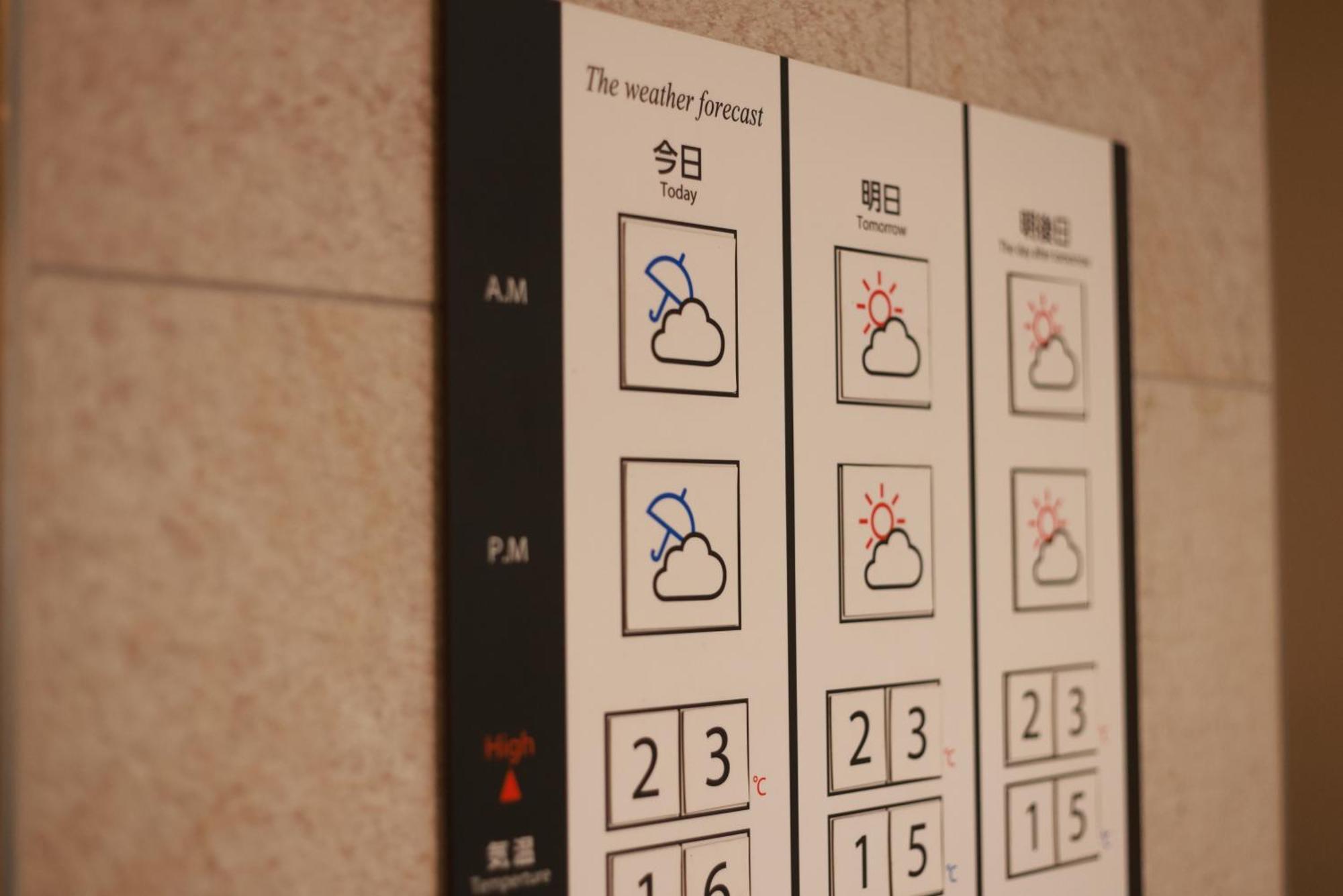 Shinsaibashi Grand Hotel 3*